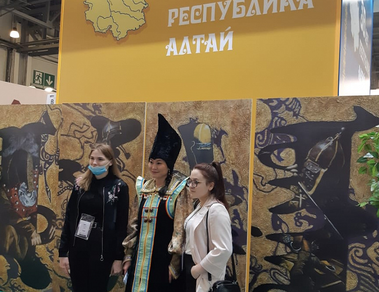 Международная выставка в Москве