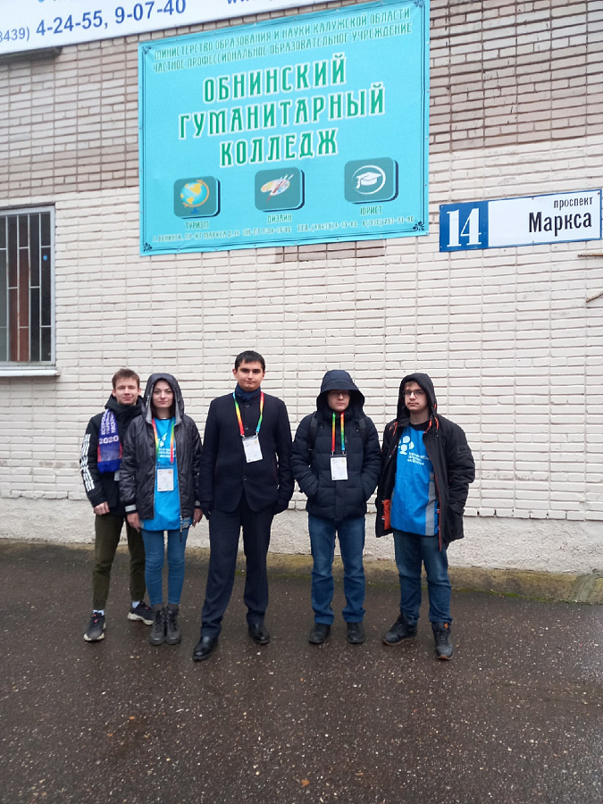 Участие студентов в переписи населения